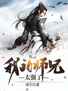 我的修炼时间和人不一样吕少卿