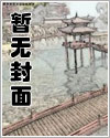 修仙家族：开局收妾，练日月经
