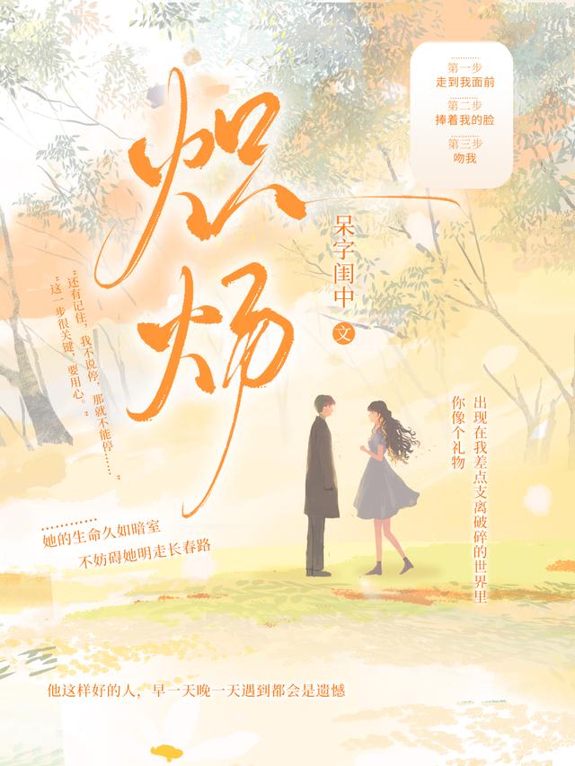 别惹他的小可怜