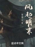 天灾末世：拥有空间我仍艰难求生