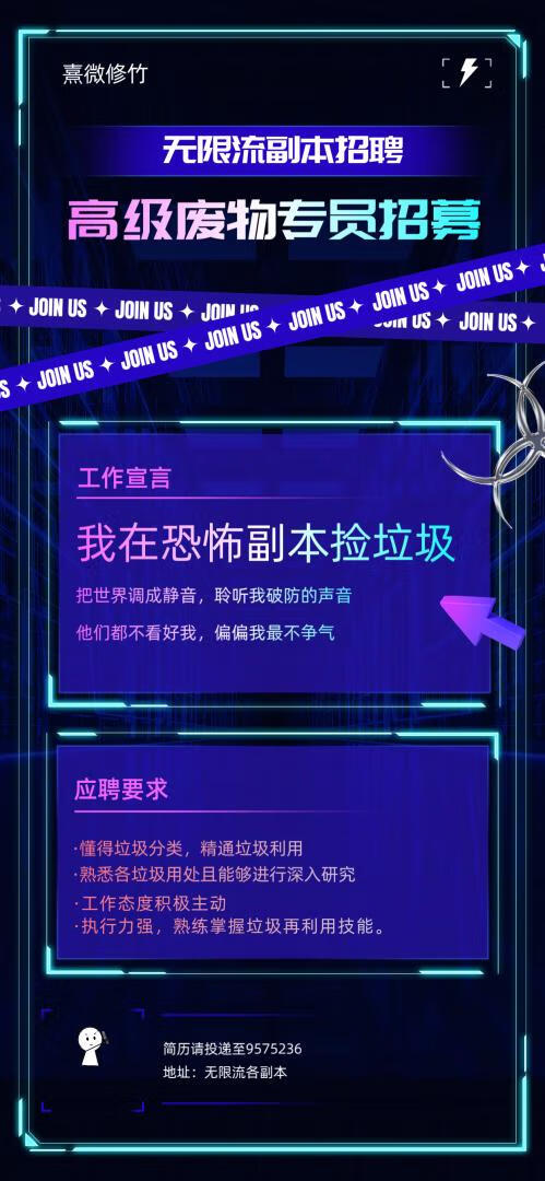 在恐怖副本捡垃圾